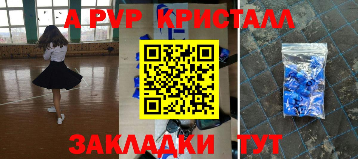 Alfa_PVP VHQ  Вход с VPN  Alpha PVP VHQ  Домодедово  Alpha PVP VHQ 