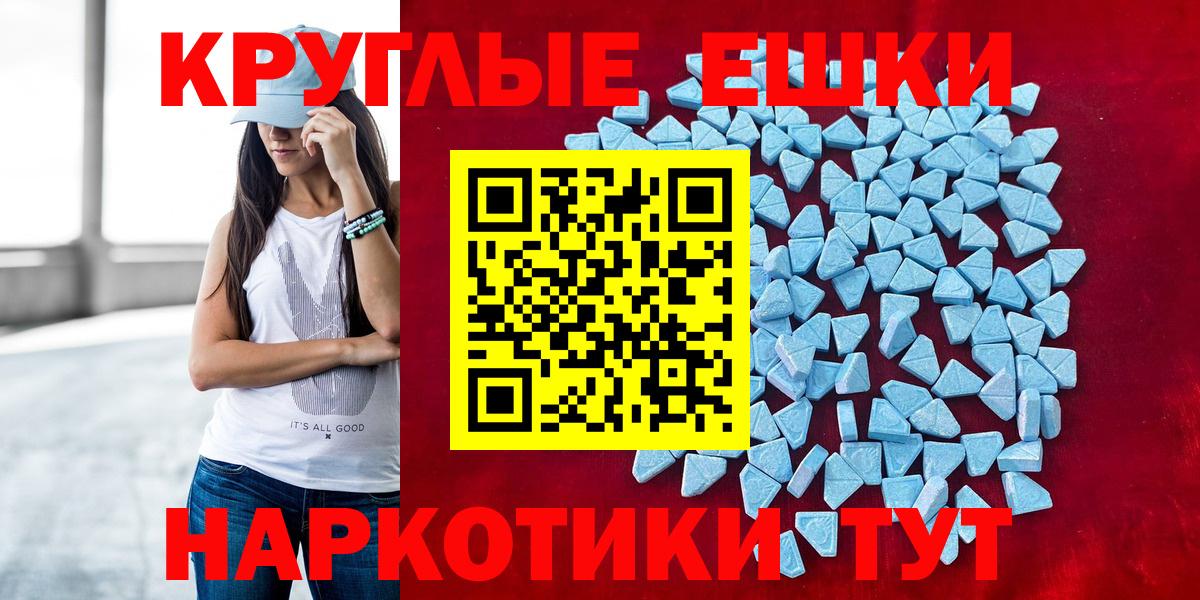 Домодедово  Кетамин  Вход с VPN  Кокаин  Экстази  Гашиш  Меф кристаллы  A PVP СОЛЬ кристаллы  Канабис 