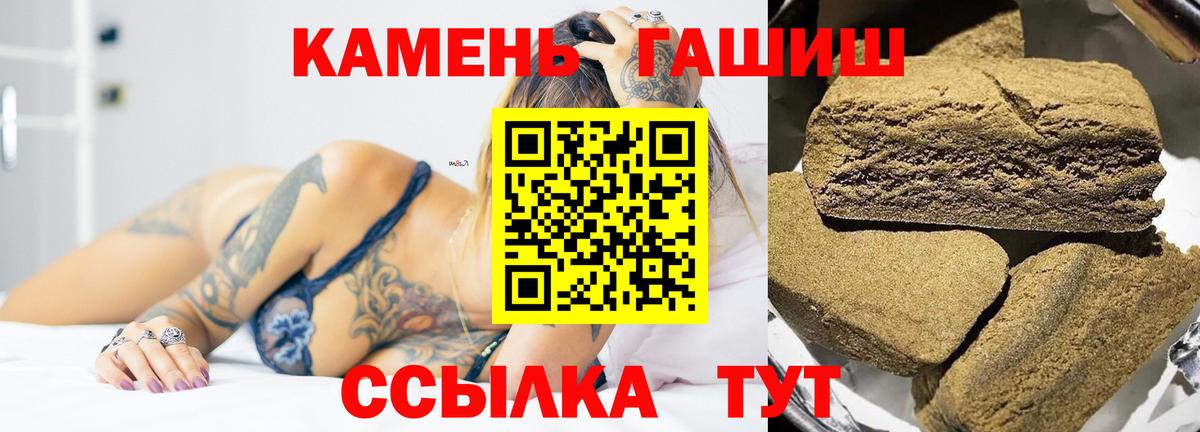Гашиш VHQ  ГАШ  Домодедово  Вход с VPN 