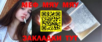 синтетический гашиш Можайск