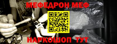 кокаин перу Малгобек