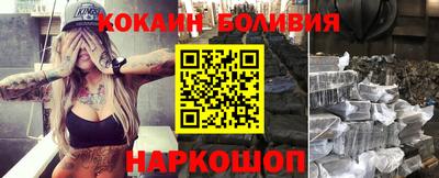 синтетический гашиш Малоярославец