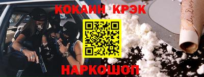 синтетический гашиш Можайск