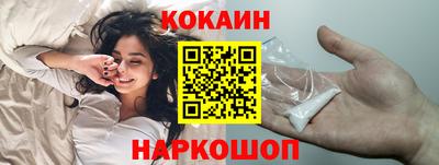 бутик Мариинск