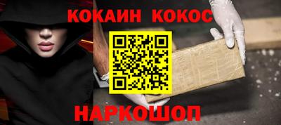 бутик Мариинск