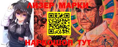 марки lsd Можга