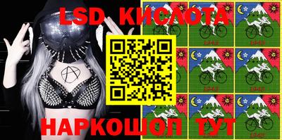 марки lsd Можга