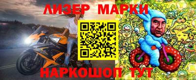 кокаин перу Малгобек