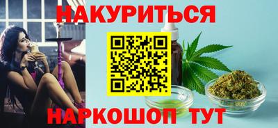 синтетический гашиш Малоярославец
