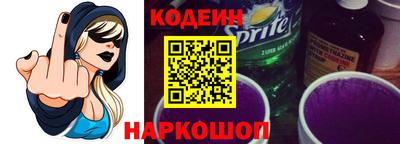 кокаин перу Малгобек