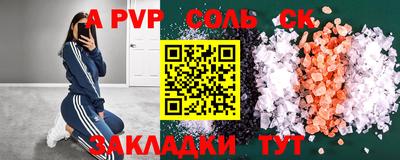 синтетический гашиш Можайск