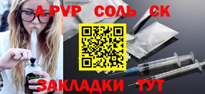 бутик Мариинск