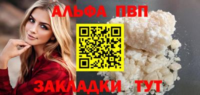 таблы Моздок