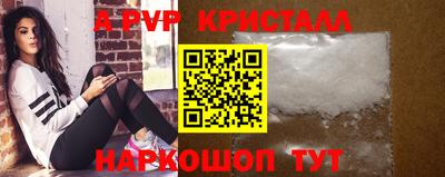 синтетический гашиш Можайск