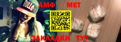 таблы Моздок