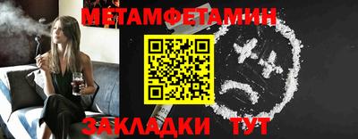 таблы Моздок
