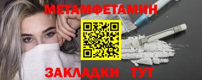 таблы Моздок
