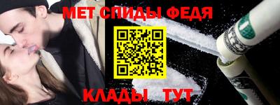 синтетический гашиш Можайск