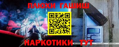 синтетический гашиш Малоярославец