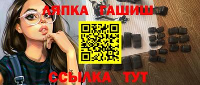 синтетический гашиш Можайск