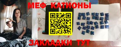 таблы Моздок