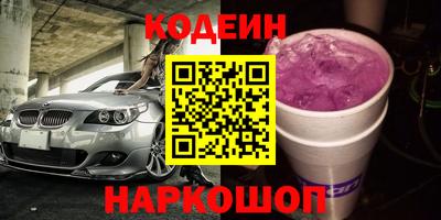 кокаин перу Малгобек