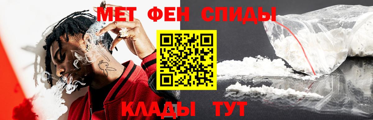 МЕТАМФЕТАМИН кристалл  Вход с VPN  Домодедово  МЕТАМФЕТАМИН кристалл 