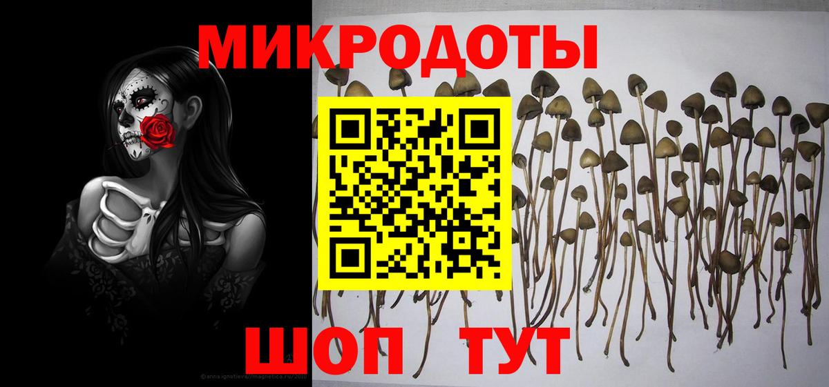Героин Домодедово